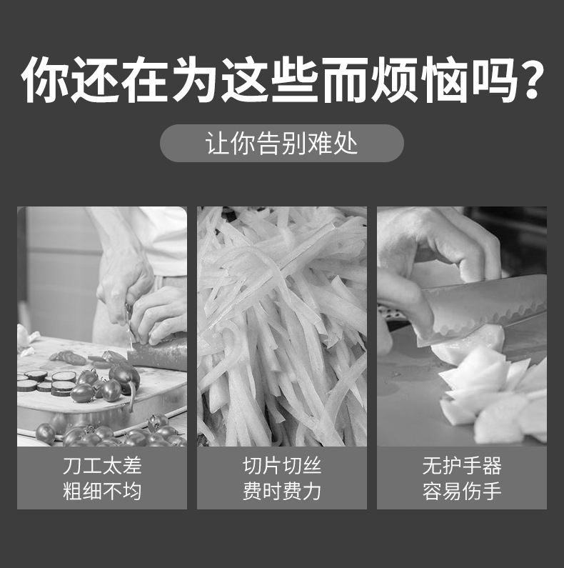跨境爆品多功能厨房切菜器土豆切丝器家用切丁器刨丝器蔬菜切片机
