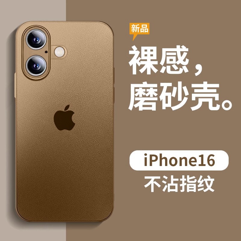 Suitable for iPhone 17 Pro Ultra-Thin Matte Phone Case, Gold Apple 15 Heat Dissipation Fine Hole 14 Skin-Feel Protective Cover Suitable for iPhone 17 Pro Ultra-Thin Matte Phone Case, Gold Apple 15 Heat Dissipation Fine Hole 14 Skin-Feel Protective Cover