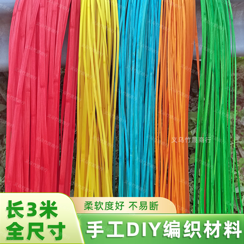 Wedding Bamboo Strips Red, Yellow, Blue, Green, Orange, Purple and Black Gardening Floral Wedding Decoration Handmade DIY Bamboo Woven Dyed Bamboo Strips