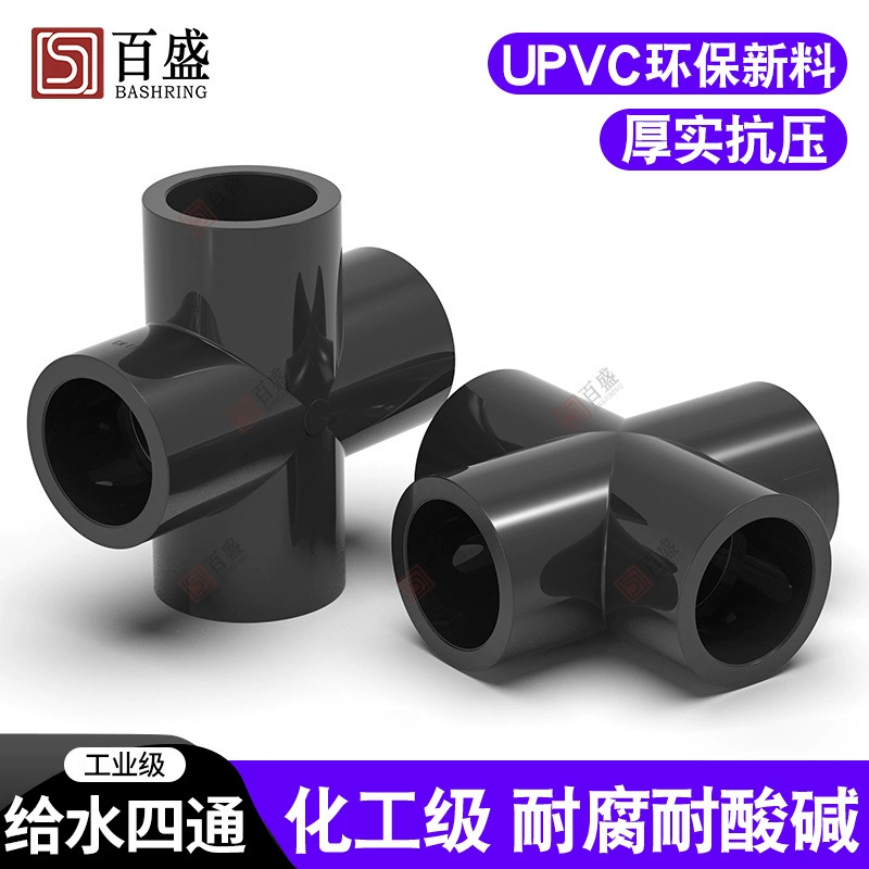 ПВХ Четырехпроходные UPVC Водопроводные фитинги утолщения Химическая промышленность Труба фитинги Пластиковые клейкие плоские четырёхпроходные перекрестные соединения