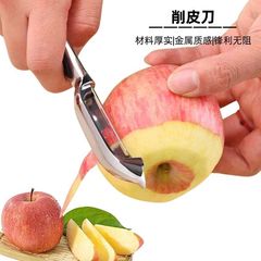 Planer knife multifunctional peeling knife peeler peeling knife wholesale peeler peeling kitchen gadgets