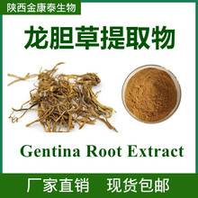 đȡ10:1 Ҏɶ Gentina Root Extract 1kg