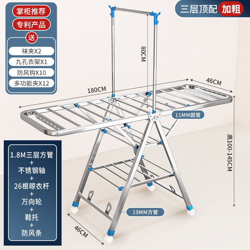 Percha de aire de acero inoxidable percha de aire de suelo percha de aire de terraza percha de aire de colcha de aire de artefacto plegable percha de aire de aire interior percha de aire de aire de casa