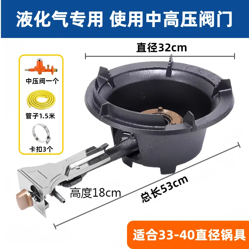 猛火灶商用煤气灶饭店燃气灶快速炉中高压高速炉灶煤气灶大火猛|undefined