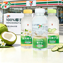 ����15ƿ711�T��ͬ��100%Ҭ��ˮ420ml̩��ҬԴ��֭�ļ�������l