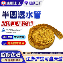 ��A͸ˮ�ܵ��F���������íh��PVC䓽zܛʽ���ɹ�&Omega;�Ͱ�A��ˮ��