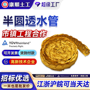 ��A͸ˮ�ܵ��F���������íh��PVC䓽zܛʽ���ɹ�&Omega;�Ͱ�A��ˮ��