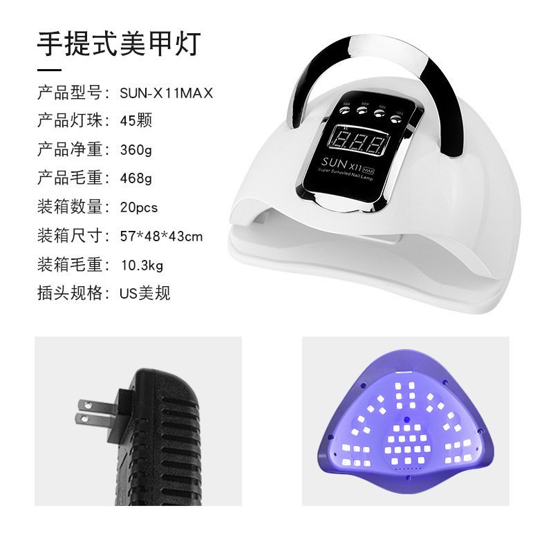 SUNX11MAX lámpara de manicura 66 lámpara de perlas de manicura máquina de fototerapia de gel de manicura lámpara de horneado de inducción luz UV inteligente