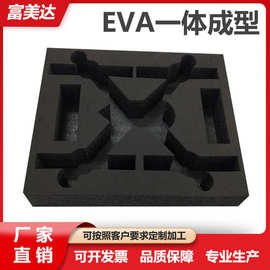 eva泡棉内衬工具箱内托一体成型包装盒内垫内衬泡棉冲型雕刻