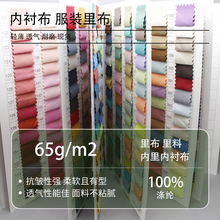 65g800ɫ��]�������������Ϸ��b���r�������ﲼ�ϏS��ֱ�����l