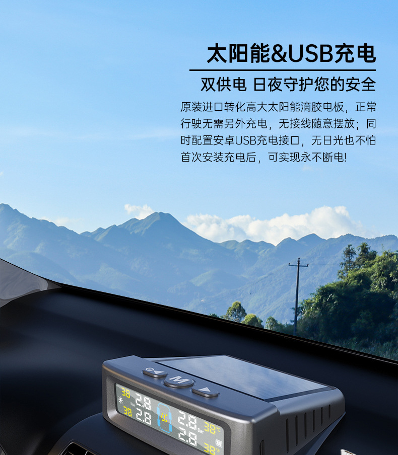 T12 Tire Pressure Monitoring System High-Precision Solar-Powered Tire Pressure Monitor Tpms Tire Pressure Wireless Device Smart
