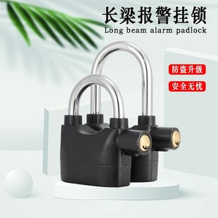 Universal Motorcycle Battery Bike Padlock Alarm Lock U-Shaped Lock Door Electric Vehicle Bicycle Waterproof Anti-Pry Alarm Lock