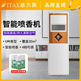 皂液器;纸巾盒;香薰机