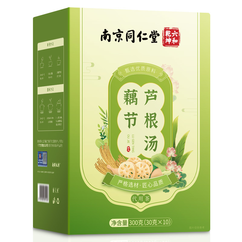 南京銅仁堂レンコンルートスープ 10 パック茅ルート原料ルート個別包装卸売 300 グラム|undefined