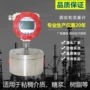 微小流量高粘度树脂流量计