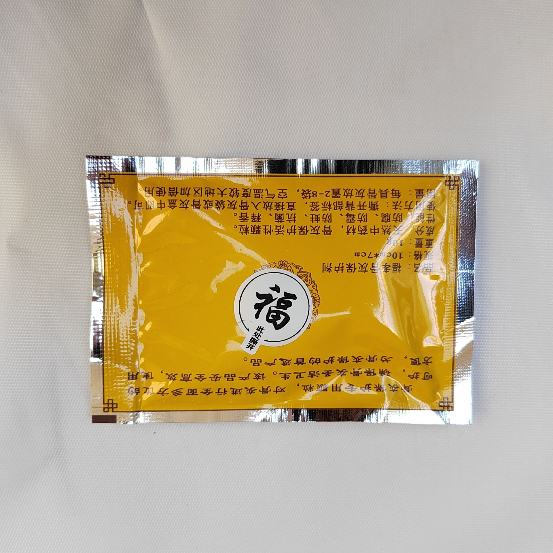 QQ图片20220723183857