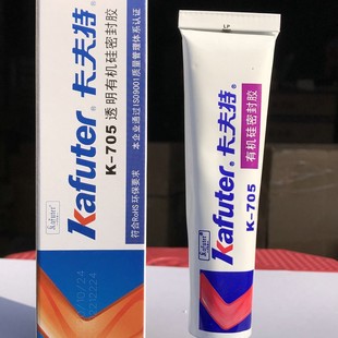 kafuter/������705�����z ͸�������z �ܷ��z��W�z ������K-705