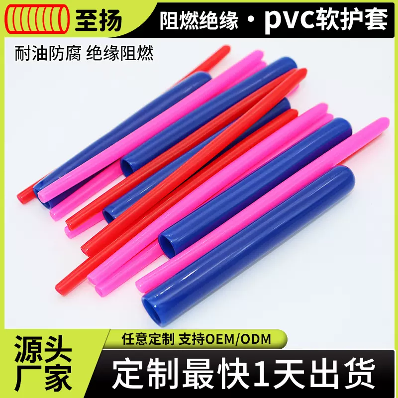 保护套 PVC绝缘软胶保护帽绝缘防尘防碰撞绝缘胶护套