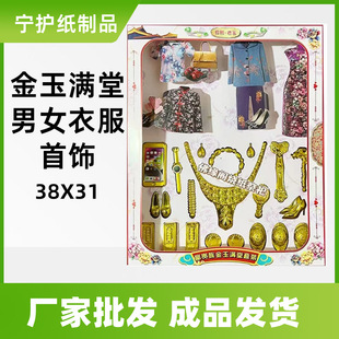 ���S���¹����¾����Y�м�����Ʒ��Ů��ñ�����bȫ���ω��������