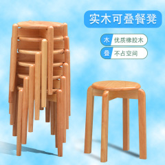 工場卸売りの実木原木は積み重ねて家庭用の丸いテーブルの腰掛けを置くことができます。