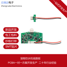 ���܌����Ԅ��ˮ�CPCBA��·�巽���_�l�������a�������ϳ�����