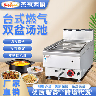 �ܹ�GH-544̨ʽȼ���p�豣�؜��������������n�M�Ϡt���P�ů֭�C