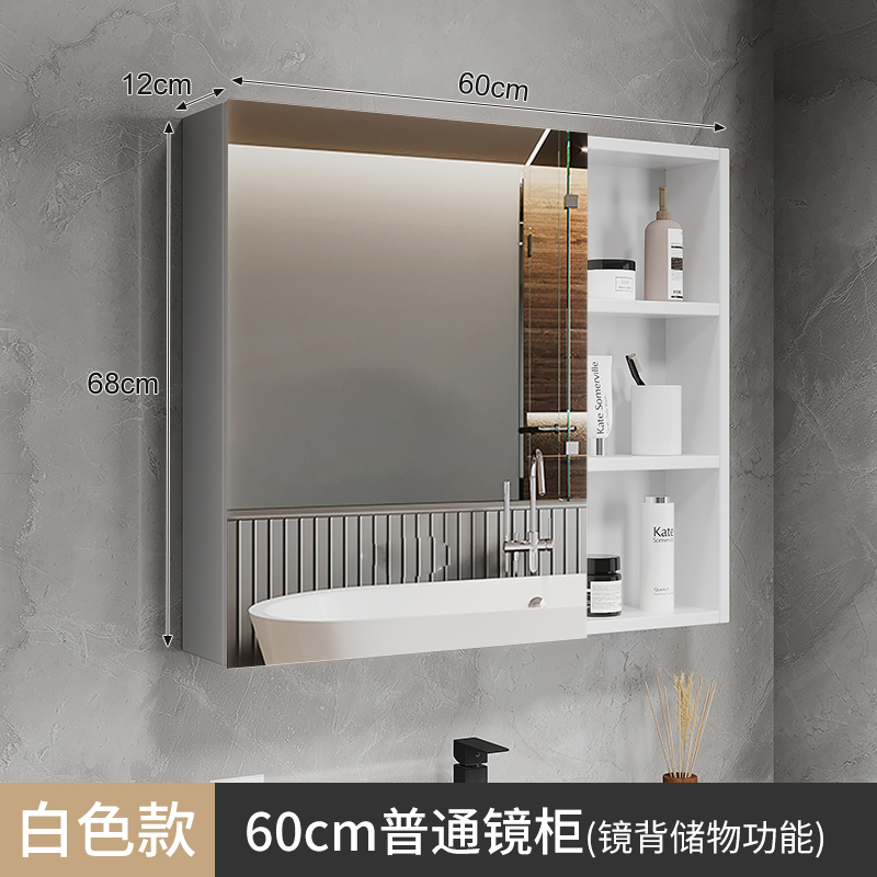 Armario de espejo de baño inteligente separado montado en la pared espejo de vestidor de baño estante de almacenamiento de aleación de aluminio con eliminación de luz y niebla