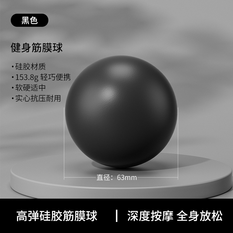 Silicone solid black