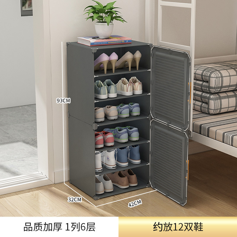 Estante de zapatos de oficina dormitorio bajo la mesa mini caja de almacenamiento de zapatos zapatos multicapa a prueba de polvo simple puerta doméstica pequeño gabinete de zapatos