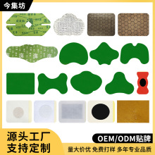 艾草热敷贴发热艾草贴足贴宫暖贴家用艾灸贴裸贴代加工批发跨境