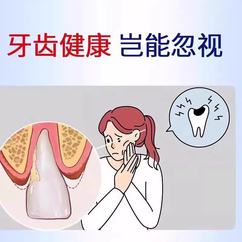 Dr.BorisArzt牙龈肿痛萎缩智齿牙根发炎止疼牙肉牙疼专用神经喷雾|undefined
