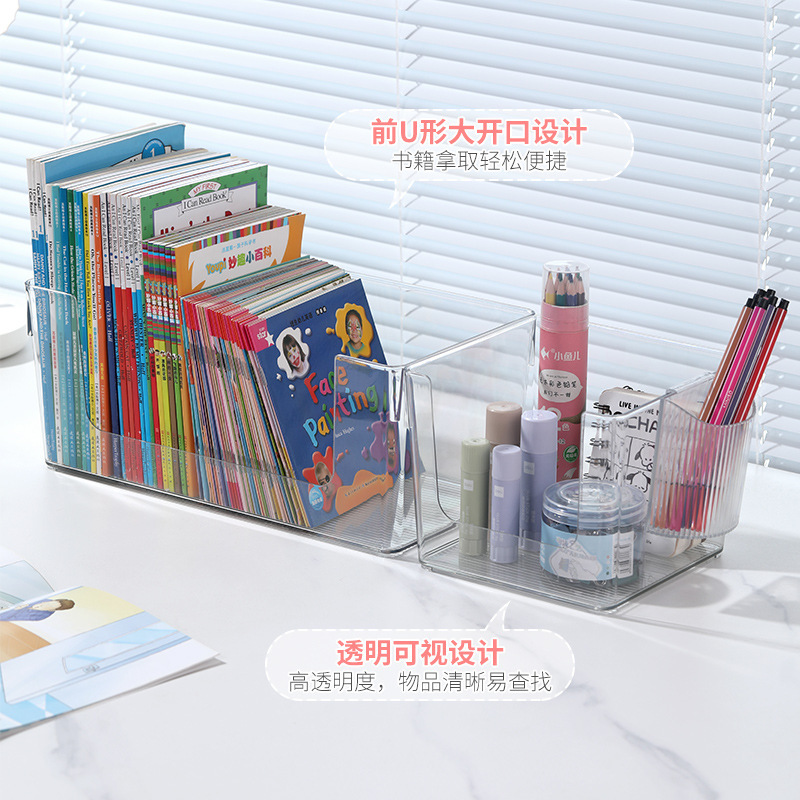 桌面收纳盒U口透明亚克力化妆品面膜浴室护肤品香水工位梳妆台筐|undefined