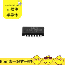 LKS32MC087EM6S8 SSOP-24 STM32L431CCU6TR STM32G491CCT6 STM32G