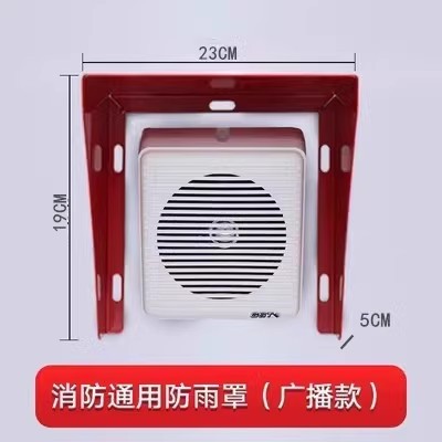 스테인리스 방송용 반프레임 방우 커버 (경제형)