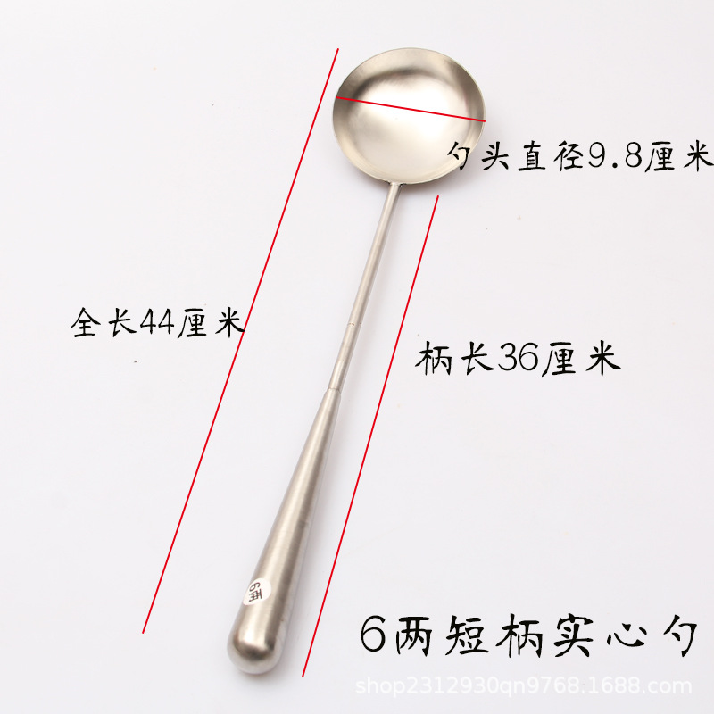 6 두 개의 단단한 숟가락