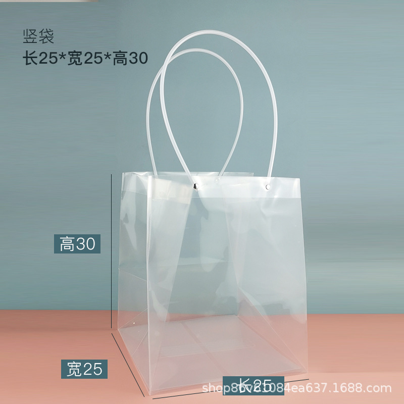 Pp透明25*25*30デフォルト項目