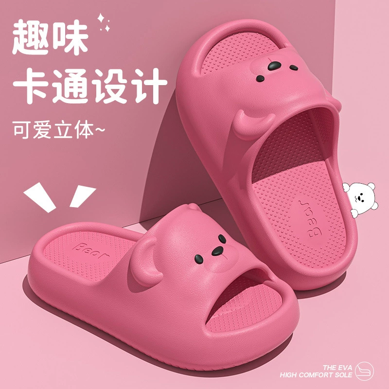 Тапки с толстой подошвы женские летние носки 2025 новая домашняя купание в помещении противоскользящая пара топтать дерьмо холодные тапочки мужчины