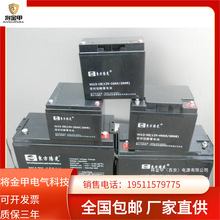 东方阳光蓄电池MS12-55/12V55AH直流屏UPS/EPS应急专用12v55ah