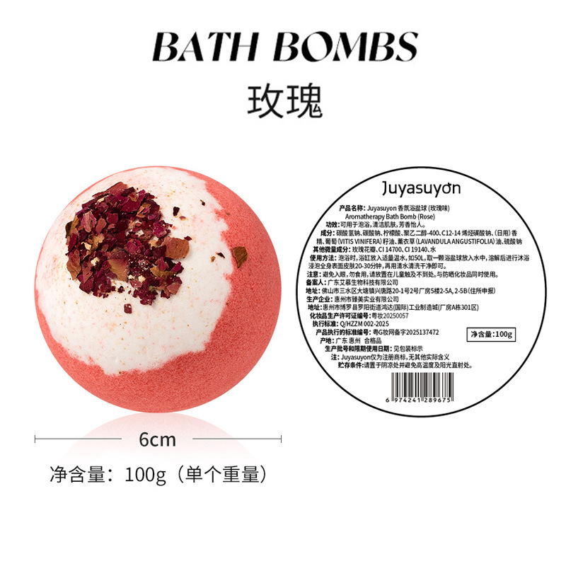 クロスボーダー爆発ドライフラワーバスボール卸売角質除去マルチバブルフットボールエッセンシャルオイルバスボールホテルバスソルトボール|undefined