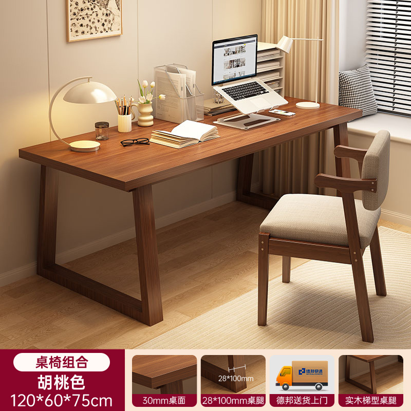 Escritorio de computadora escritorio para el hogar simple dormitorio moderno mesa de madera maciza mesa Simple Escritorio de escritura escritorio del estudiante
