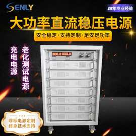 大功率可调恒流稳压电源12345689000A大电流短路恒流老化工业电源
