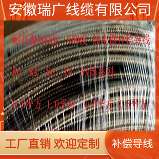 High temperature resistant 800 ℃ wire and cable basalt yarn braided 450 ℃ 500 degree glass fiber yarn temperature resistant refractory wire