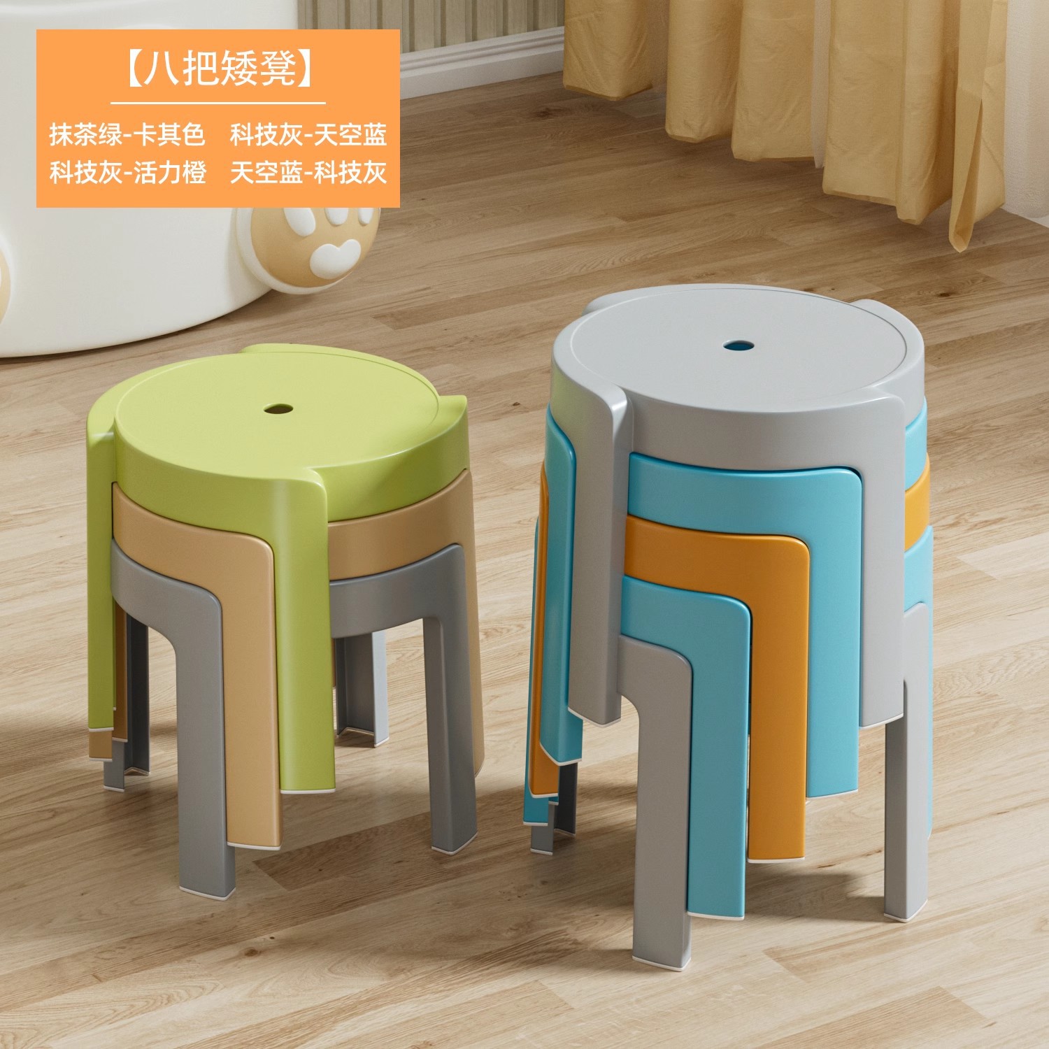 Talented--[8-piece set]