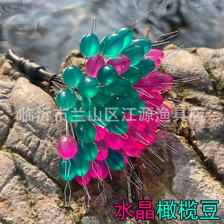 Bulk Fishing Tackle for Big Fish: Space Beans, Bighead Carp Line Set, Oversized Space Beans, Giant Olive Beans, Rod Tip Beans, Fishing Gear