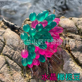 散装钓鱼大物太空豆青鱼线组加大号太空豆巨物橄榄豆竿稍顶豆渔具