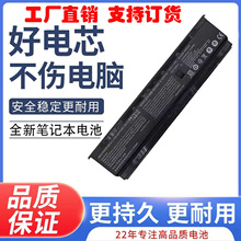 ����ս��K670C-G6A1 CNB5S02 K680E K650D G4T0 NB50BAT-6���