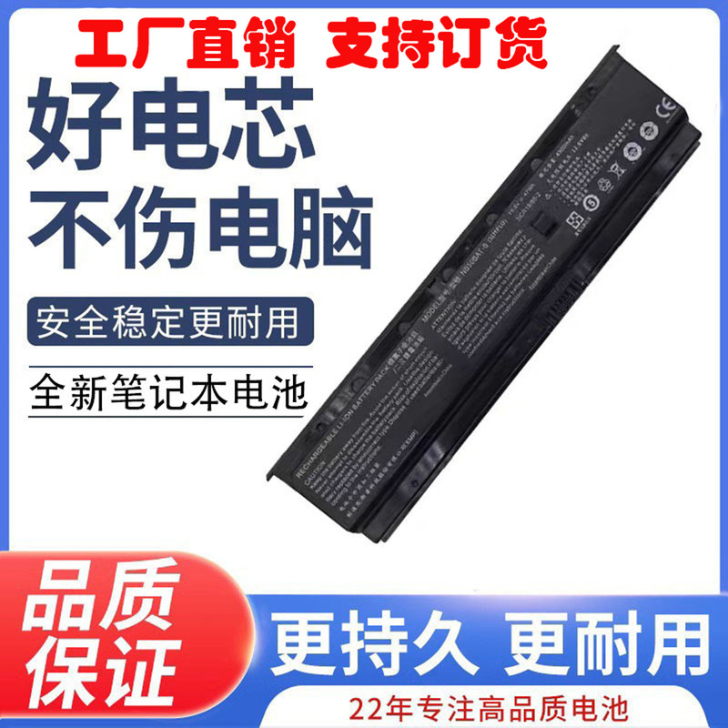 Applicable Ares K670C-G6A1 CNB5S02 K680E K650D G4T0 NB50BAT-6 battery Applicable Ares K670C-G6A1 CNB5S02 K680E K650D G4T0 NB50BAT-6 battery