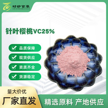 ��~���ҷ� VC 25%    ��~������ȡ��   CAS̖��50-81-7  ��Ҏ��