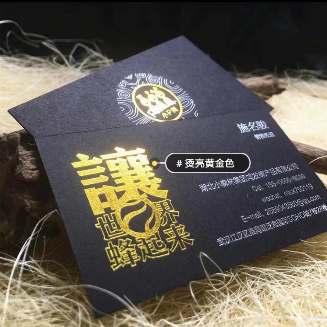全自动烫金机平压平印刷后道设备名片卡片门票出入证打码机烫码机