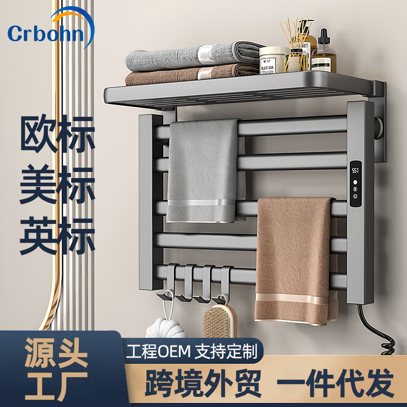 Cross-border generation intelligent electric towel rack source factory carbon fiber heating drying rack bathroom hotel project